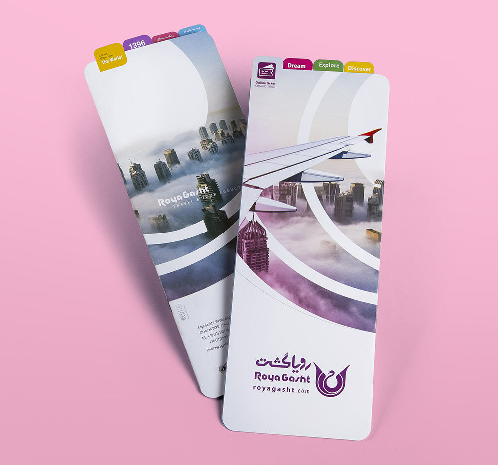 Khademsadegh royagasht travel brochure design 01