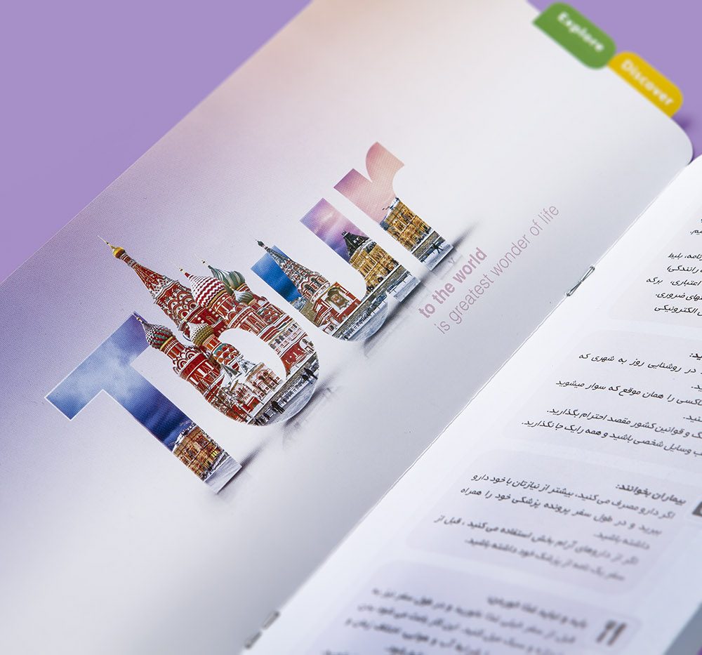 Khademsadegh royagasht travel brochure design 03
